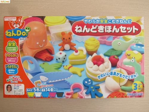 đồ chơi nặn tổng hợp Nendo